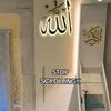 fakih_68