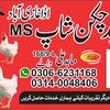 m...0306_6231168...s