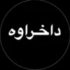 mostafa_kur
