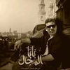 ahmedmohamd564