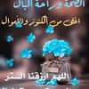 taghrid.m.odeh