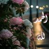 quran7.7.5