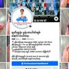 ရတီးထွန်းတပါတ်ရစ်ရောင်းဝယ်ရေး