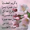 ghada_irshid