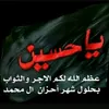 eyadalkindi