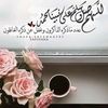 زينه الشهري
