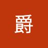 jianho127