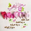 manoalgeriane