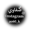 صفاوي