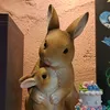 kuma.kadinghill
