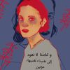ghadi_2027