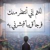 Miss Asmaa تأسيس من الصفر مع