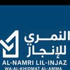 sultanalwafati