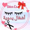 diydeco06