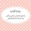 saidarabi2