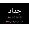 om_uysef