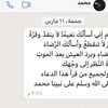 لأخي _ رحمة الله عليه