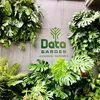 data_garden