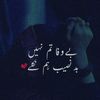 rinaashiq