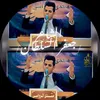 jaafer_al.sultan