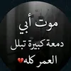 um.abdallah637