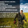 panvladievskiy