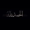 gommaahmad