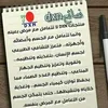 hafidaeddour