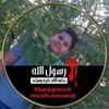 khaledrabie92