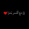 basra211