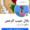 user7647819014931