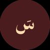 alharbii12