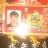 ningkeqiang