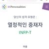jongit57