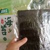 changyuseaweed