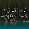 quran_23451