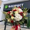 florist_offical_