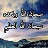 munaxaajiyuusuf