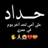 abuabdullahabuabdullah42