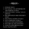 hanjonghee1
