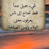 salemouyouni4