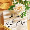dyn6rryoozna