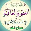 umumuhammad5
