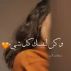 naghamadx