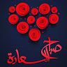 9450waleed