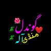 gondalsabb123
