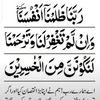 abdul.hanan560