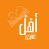 أَهْلُ اَلتَّقْوَى