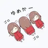 yume.tiktok.14