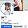 ຮ້ານYooYoo Shop1✅